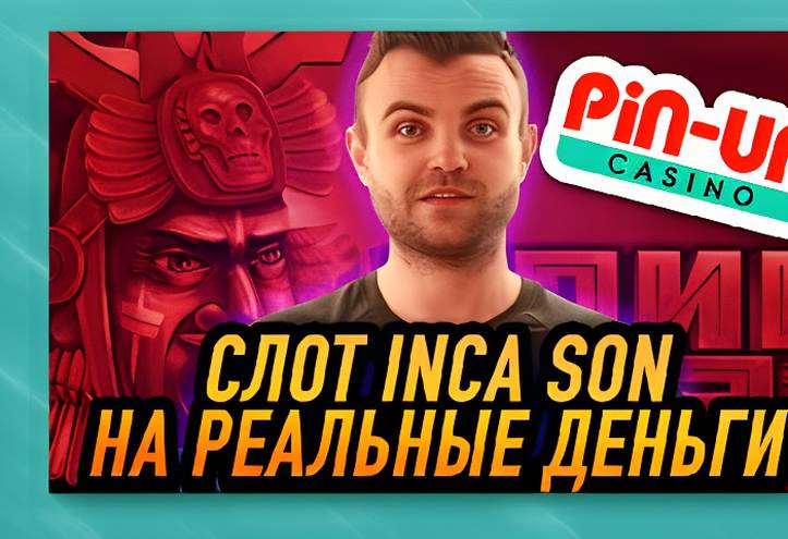 Бонус за регистрацию, который можно сразу снять: как быстро заработать в онлайн‑казино Казахстана 1 bonus za registraciu kotoryj mozno srazu snat b6f101