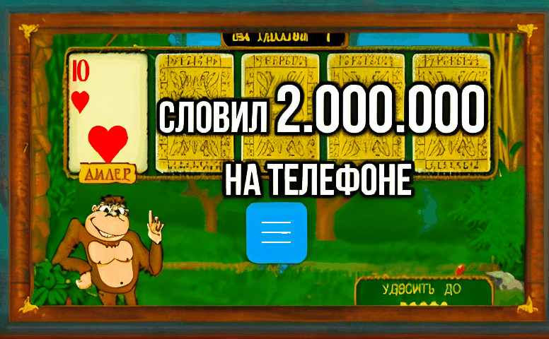 Почему бесплатные слоты в Казахстане так популярны